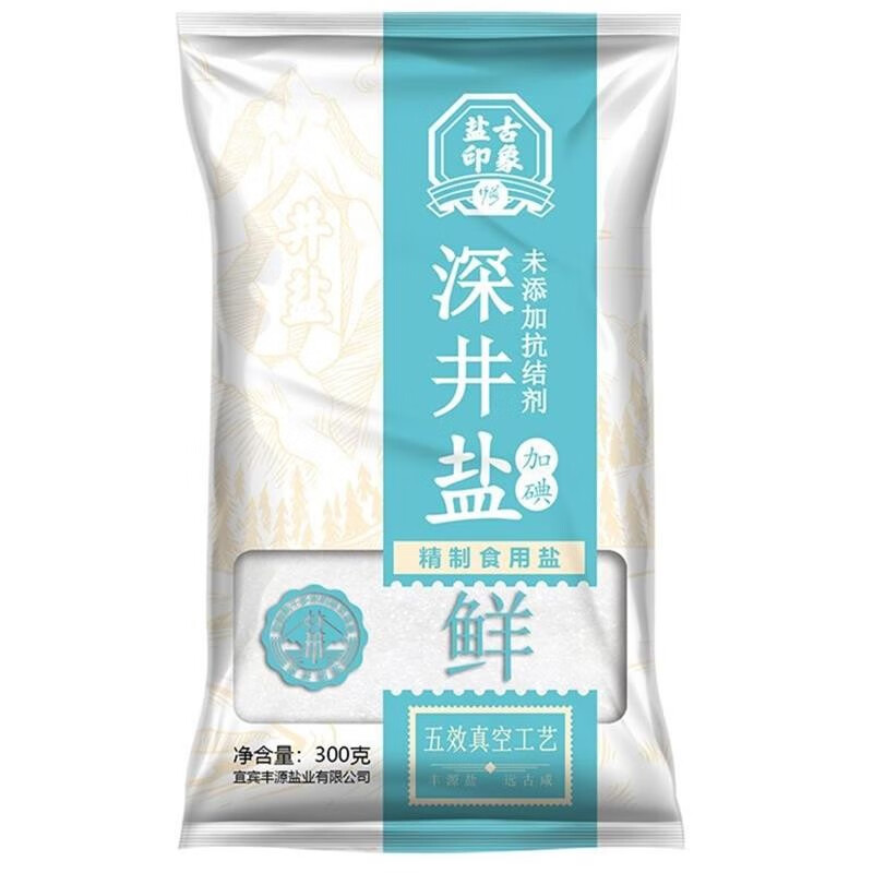 竹海深井食盐300g 深井精制 食用盐 家用 无抗结剂调味 3袋 加碘 300g