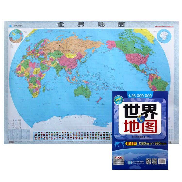世界地图 2023年全新版 1.4米*1