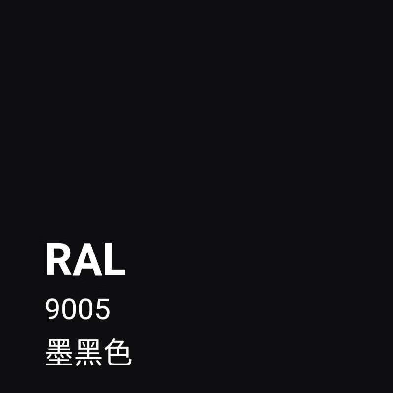 手摇漆7032配电箱控制柜金属手喷漆9005黑白灰红色修补油漆 ral9005