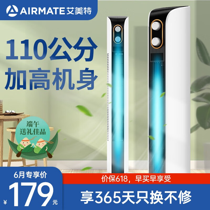 京东数码家电 2021-06-14 - 第24张 | 最新购物优惠券 京东数码家电 2021-06-14 - 第24张 | 最新购物优惠券