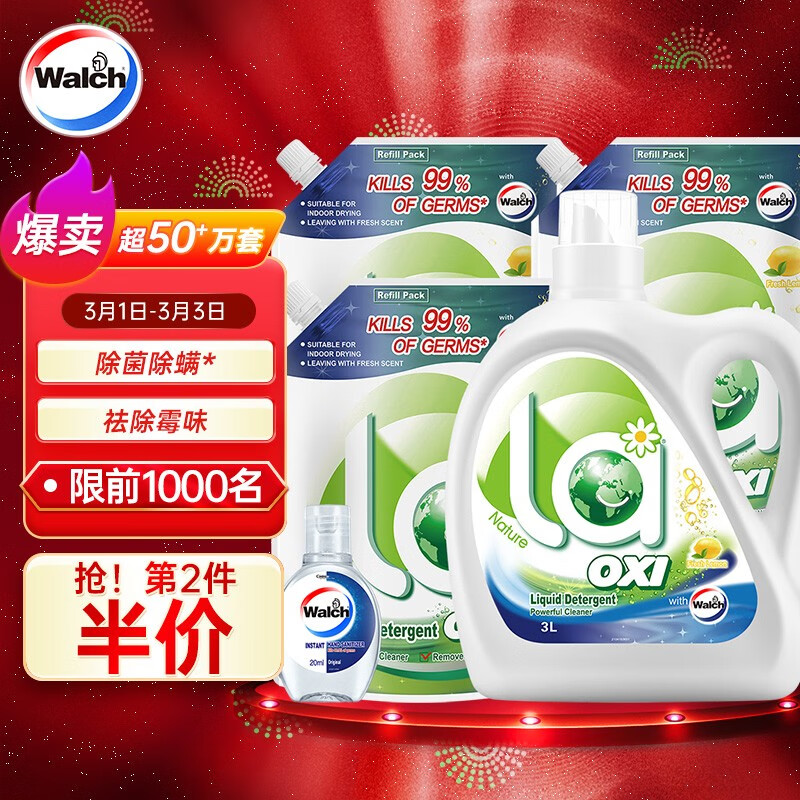 京东历史最低价商品榜 2022-03-01 - 第9张 | 最新购物优惠券 京东历史最低价商品榜 2022-03-01 - 第9张 | 最新购物优惠券