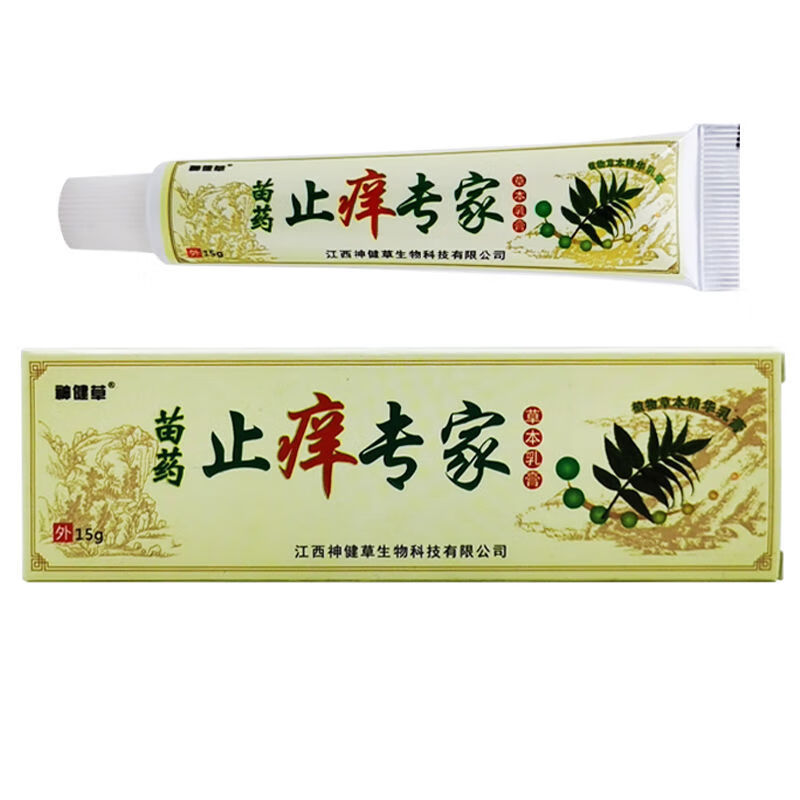 yinlier神健草苗药止痒专家草本乳膏15g祛痒蚊虫叮咬大腿止痒膏 1盒装