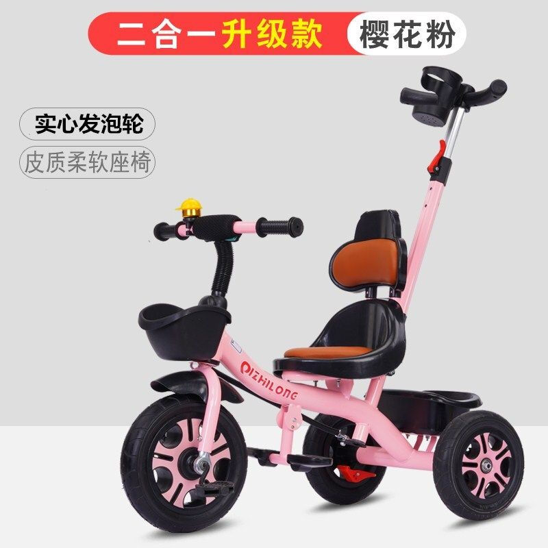 凯蕊士新款宝宝脚踏车婴儿手推车大号轻便1-3-6岁小孩自行车儿童三轮车 升降手推发泡轮 曜石黑