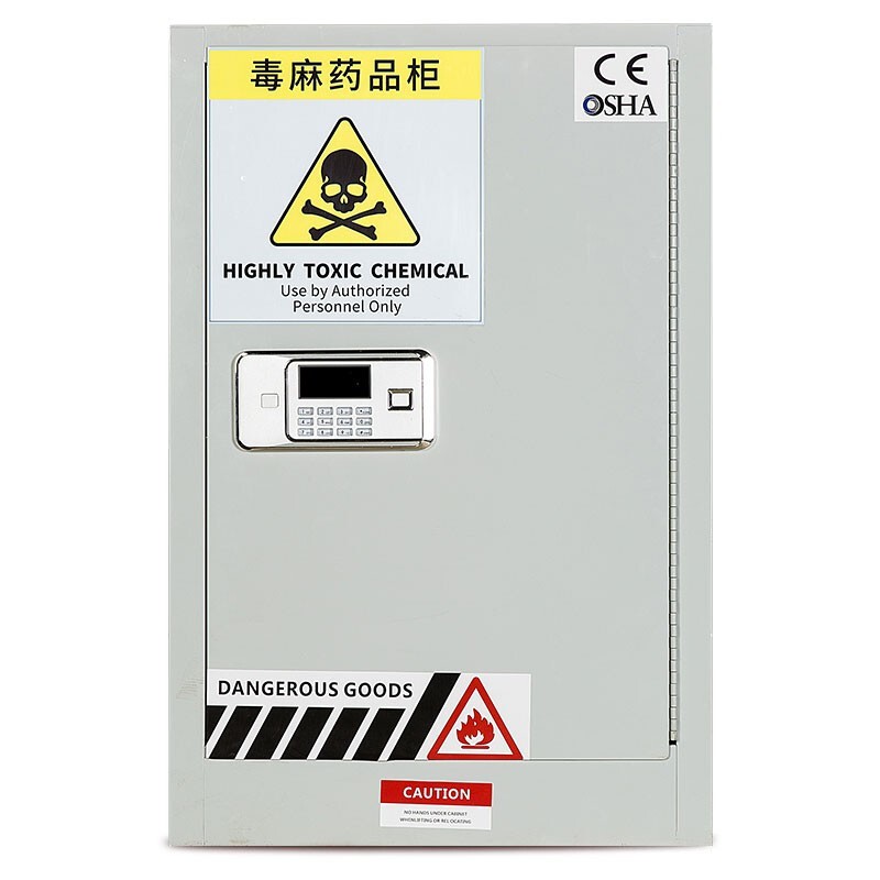 jn jienbangong 毒麻药品柜12加仑保险柜密码柜安全柜防爆柜危化品柜