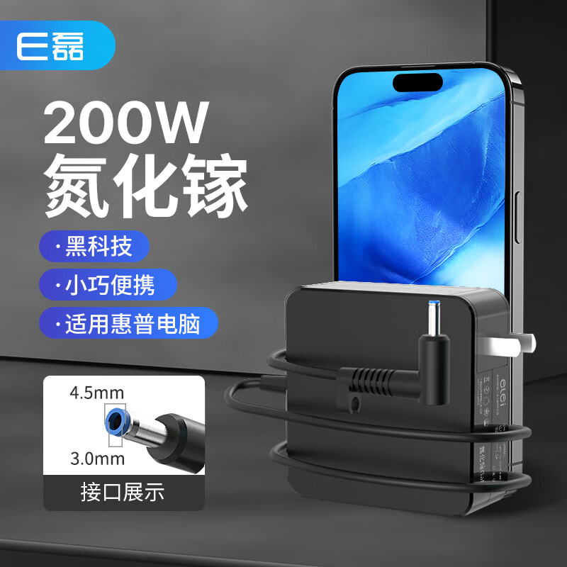 e�� �����س����HP����i4i5��ҹ����4��PRO�ʼǱ�200W19.5V10.3A������ ��Ӱ����4 5 6Air��Ϸ��