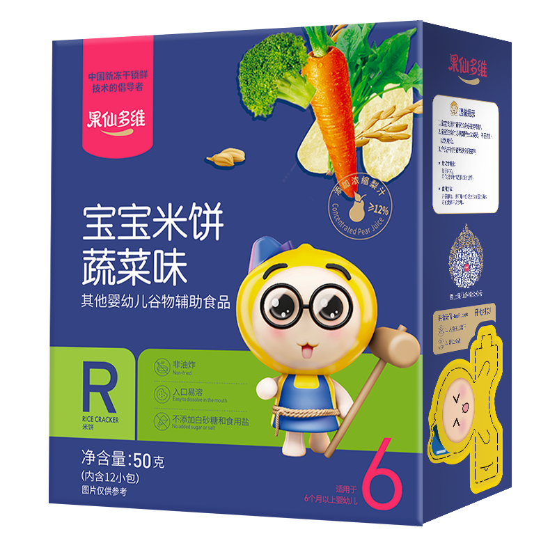 如何选购安全健康又美味的宝宝零食？价位历史分析告诉你！|想查宝宝零食价位用什么查询