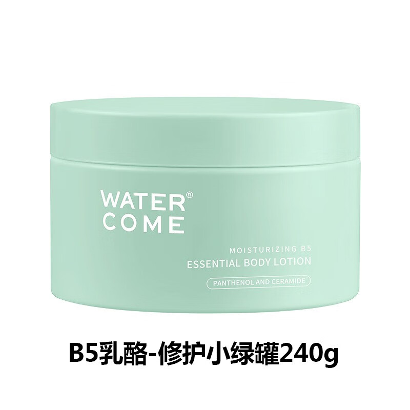 水之蔻身体乳能上吗（水之蔻护肤品效果好不好）