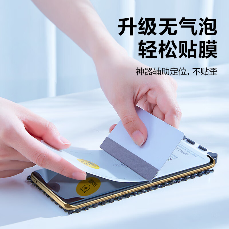 闪魔 OPPO Reno10钢化膜 Reno10pro+手机膜水凝高清曲面全屏覆盖抗指纹防刮不翘边 10 Pro/Pro+【水凝膜】2片+神器