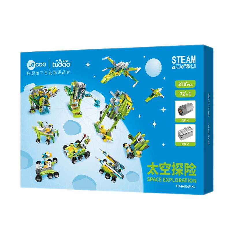 途道机器人steam编程玩具——让编程变得更加简单、有趣和有启发性