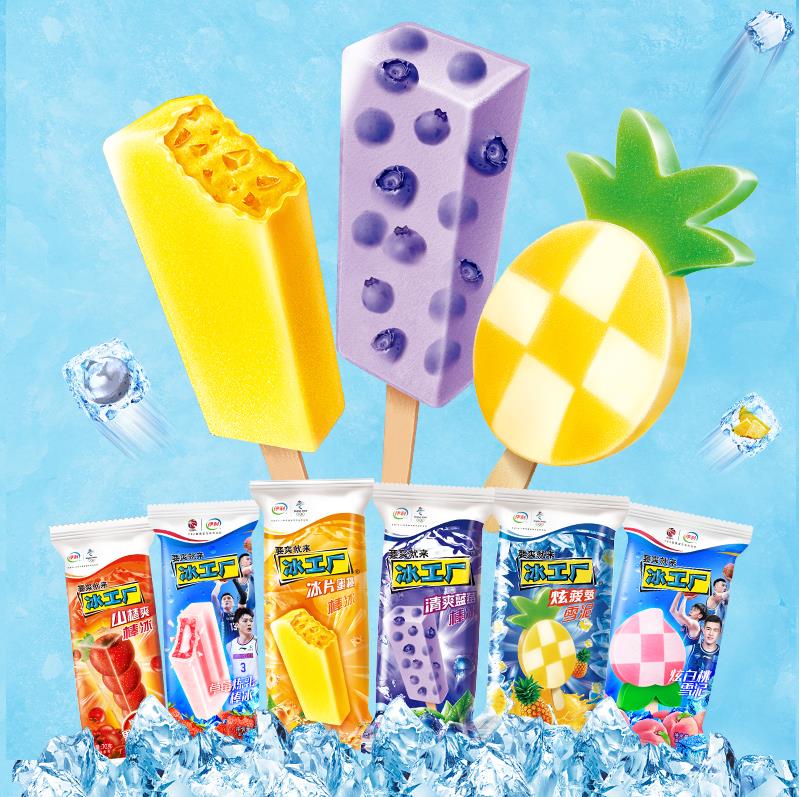 iosn40支冰工厂棒冰山楂冰片蜜桃清爽蓝/系列经典雪糕冰淇淋冷饮 多人
