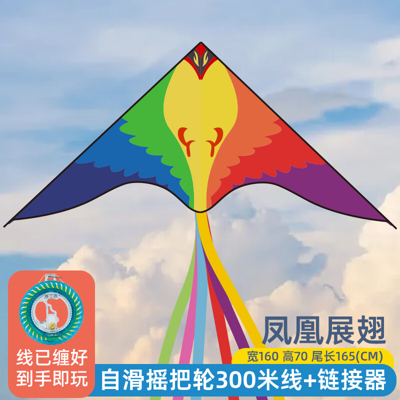 pauline pesery风筝大人用儿童微风易飞成人大型 卡通