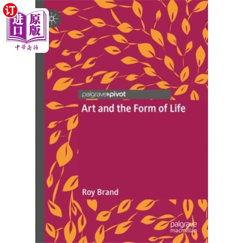 海外直订art and the form of life 《艺术与生命形式