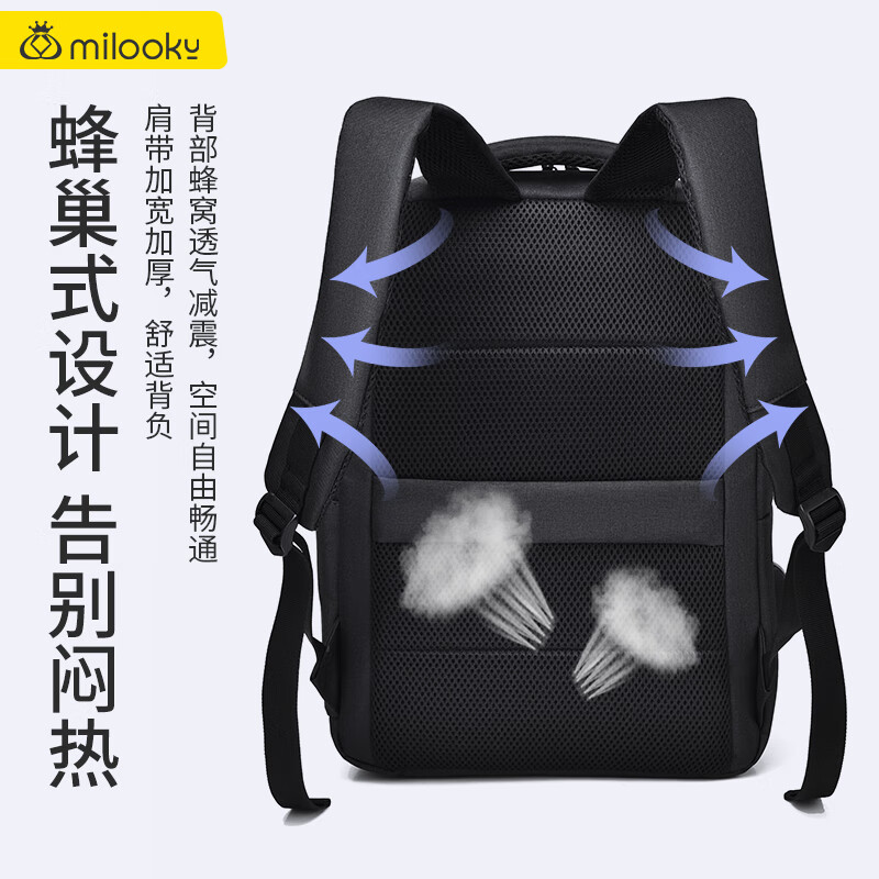 Milooky双肩电脑包男女商务大容量旅行背包笔记本游戏本书包15.6/16英寸