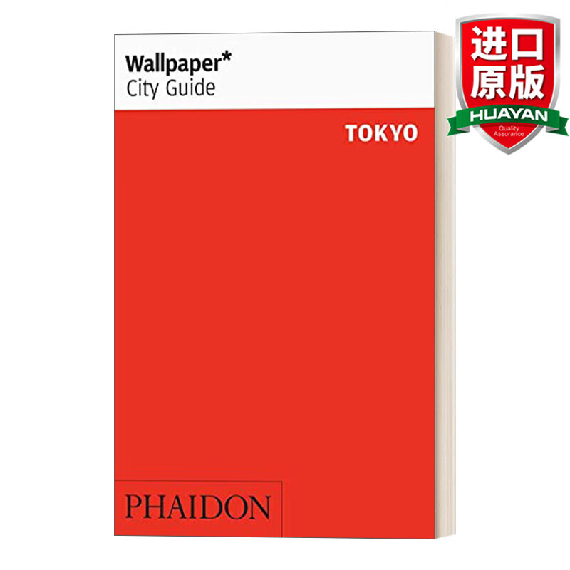 英文原版 给设计爱好者的城市旅行指南之东京 wallpaper*杂志 英文版