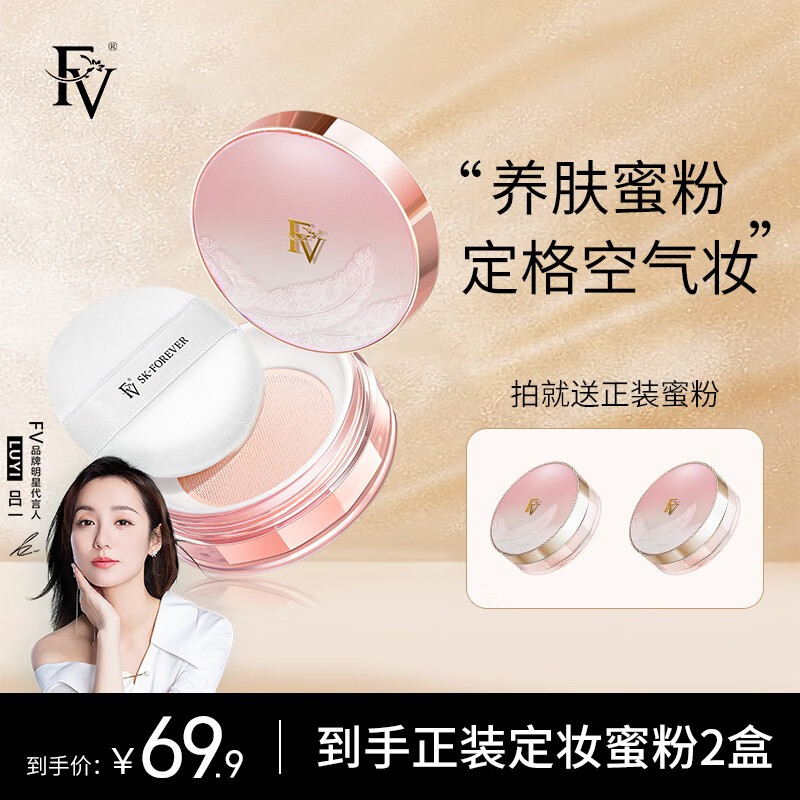 蜜粉散粉历史价格查询网站|蜜粉散粉价格比较