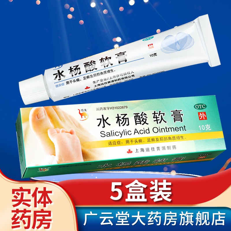 有治鸡皮肤的药膏吗(治鸡皮肤的药膏叫什么) 有治鸡皮肤的药膏吗(治鸡皮肤的药膏叫什么)