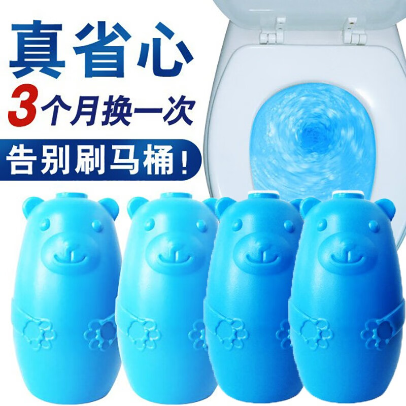 贝可多 小熊蓝泡泡马桶清洁剂去污除垢洁厕剂厕所除臭去异味蓝泡泡 小熊蓝泡泡4瓶