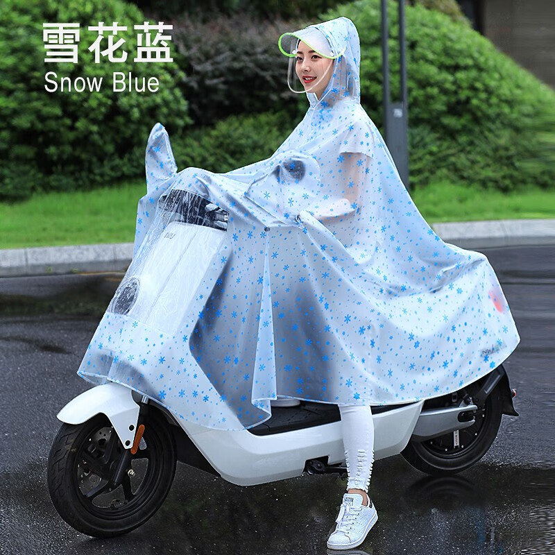 素姹 仙女雨衣电动摩托车雨衣单人女款女士男士电瓶自行车长款全