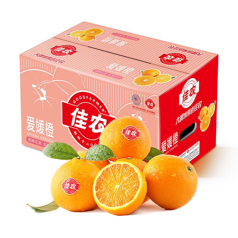 怎么看京东桔橘历史价格曲线|桔橘价格走势图