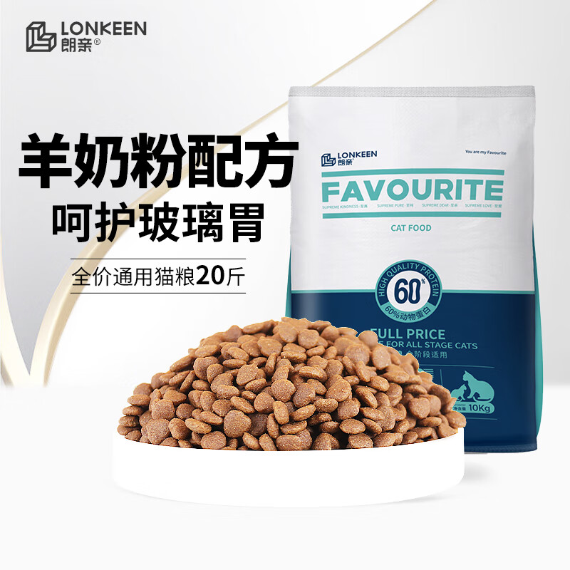 朗亲猫干粮，价格走势与口碑测评！|猫干粮价格曲线查询