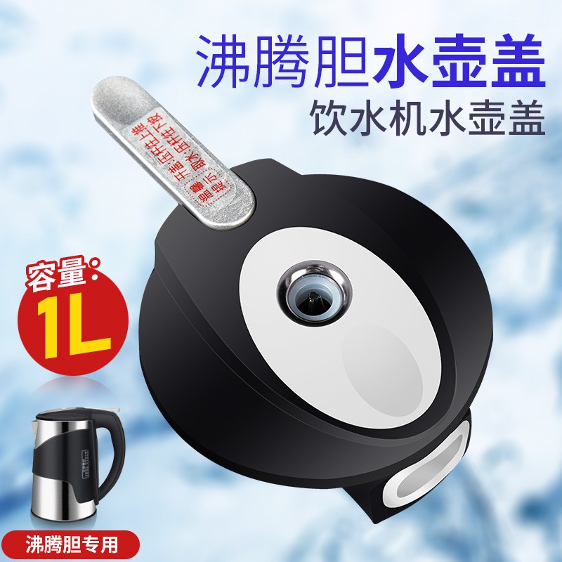 水壶全网历史价格对比工具|水壶价格比较