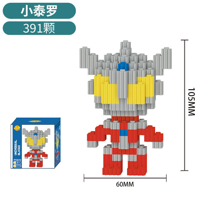 颗粒迪迦奥特曼积木拼装玩具立体拼图男孩礼物龙年 小泰罗 图纸说明书