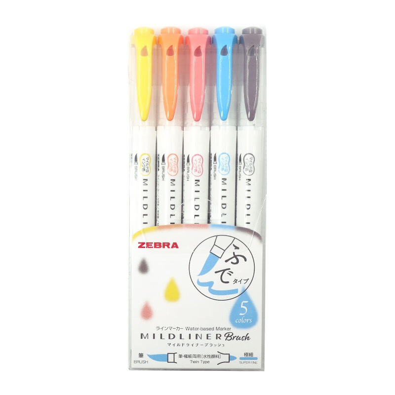 日本斑马牌（ZEBRA）双头荧光笔 彩虹色手账笔 学生重点划线标记笔 WFT8 Brush亲和系列 WFT8-N-5C 5色套装