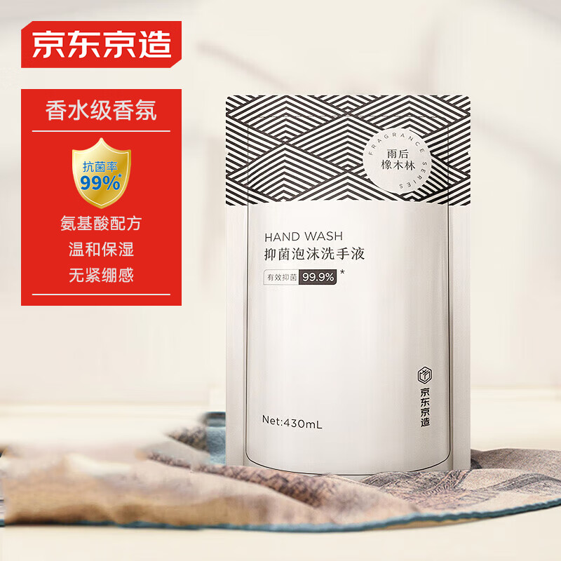 �������� ��ĭ�־�99.9%���ϴ��Һ430mL����װ �����ľ���� �����º� 