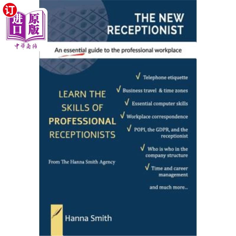 海外直订the new receptionist: an essential guide to the