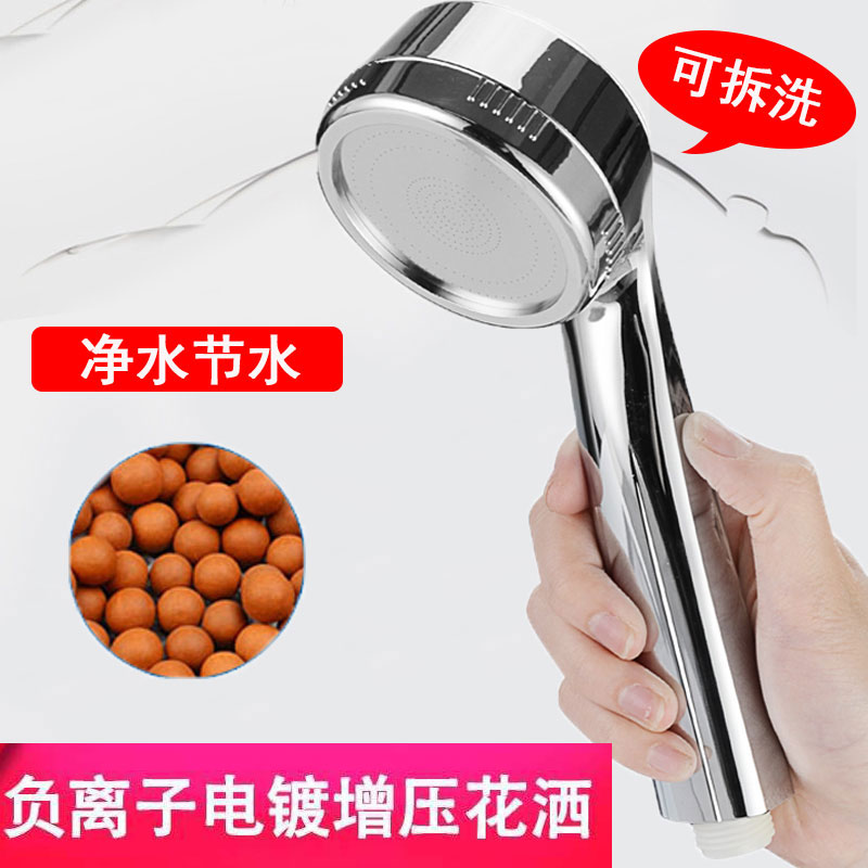 增压手持花洒淋浴喷头洗澡家用简易高压淋雨热水器配件 低水压加压除