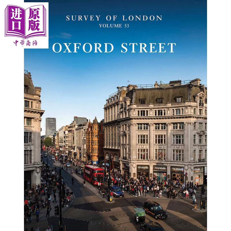 survey of london: oxford street英文原版 伦敦调查:牛津街第53卷