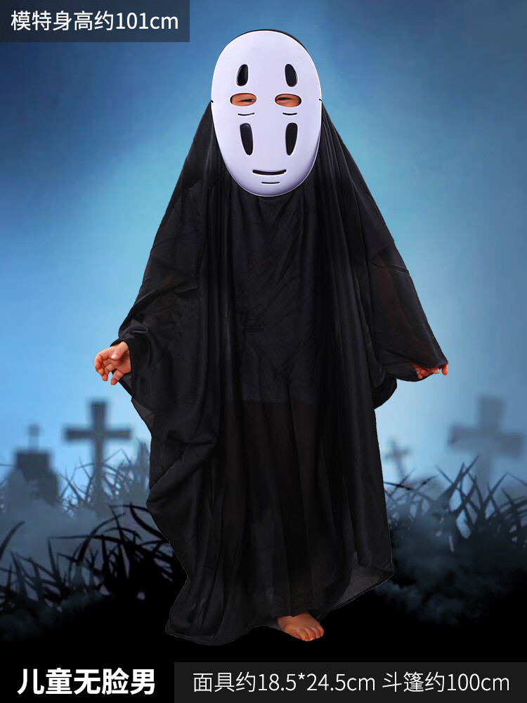 今薇紫万圣节服装无脸男黑幽灵亲子家庭装儿童cosplay成人女可爱鬼