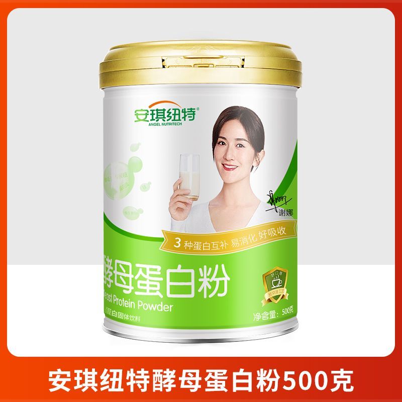 安琪纽特酵母蛋白粉500g1罐成人营养品蛋白质粉 500g/罐