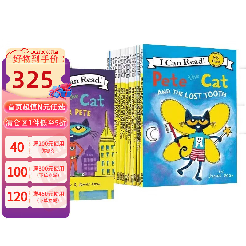 Pete the Cat I Can Read  29册 入门级一阶段分级阅读物 皮特猫英语绘本早教启蒙学习英语吴敏兰书单情商性格培养怎么样,好用不?