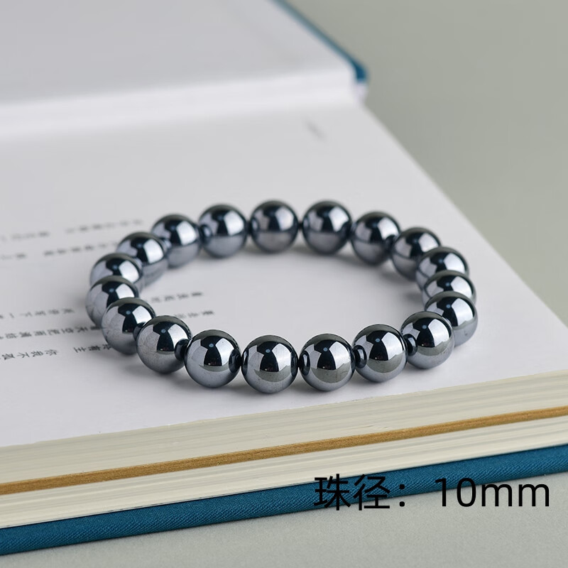 单圈手链融冰复古送爸妈能量石核磁饰品礼物 太赫兹素珠手串10mm款