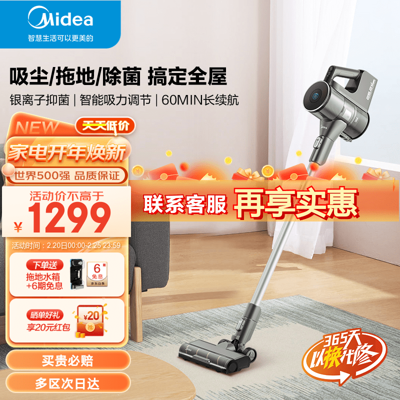 如何选择适合家庭的无线吸尘器品牌和型号？插图