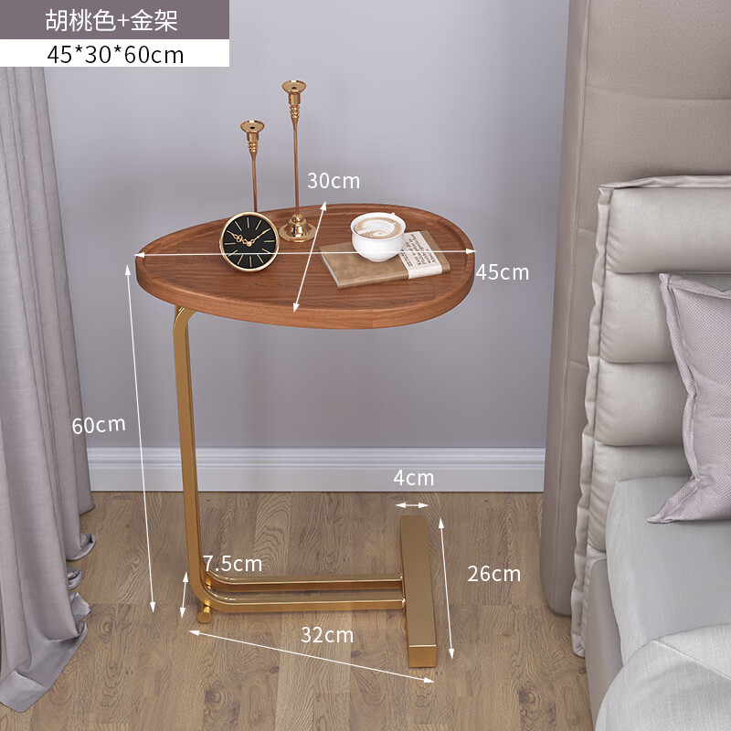 现代床头柜小茶几卧室窄边几网红创意小型床头柜 金 胡桃色45*30*60