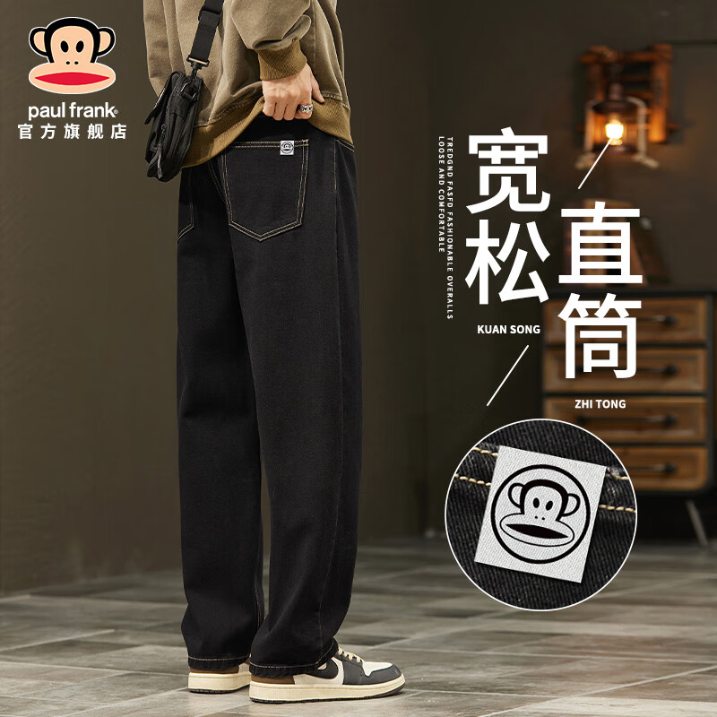 大嘴猴美式复古牛仔裤男春秋新款宽松潮牌休闲长裤子男装百搭垂感直筒裤 1508H黑色【官方正品】 M 【建议95-120斤】