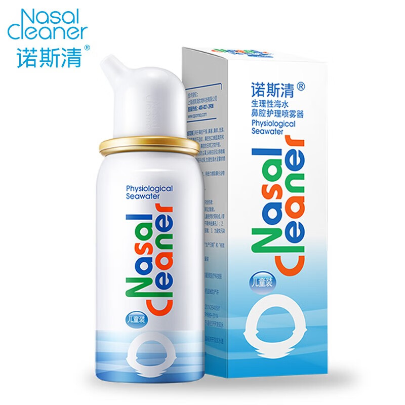 【诺斯清】鼻喉护理好物,价格趋势解析