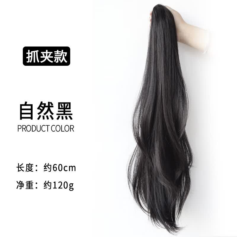 唐妮马尾假发女抓夹高马尾仿真发自然微卷长发卷发马尾网红马尾发HMY 自然黑属于什么档次？
