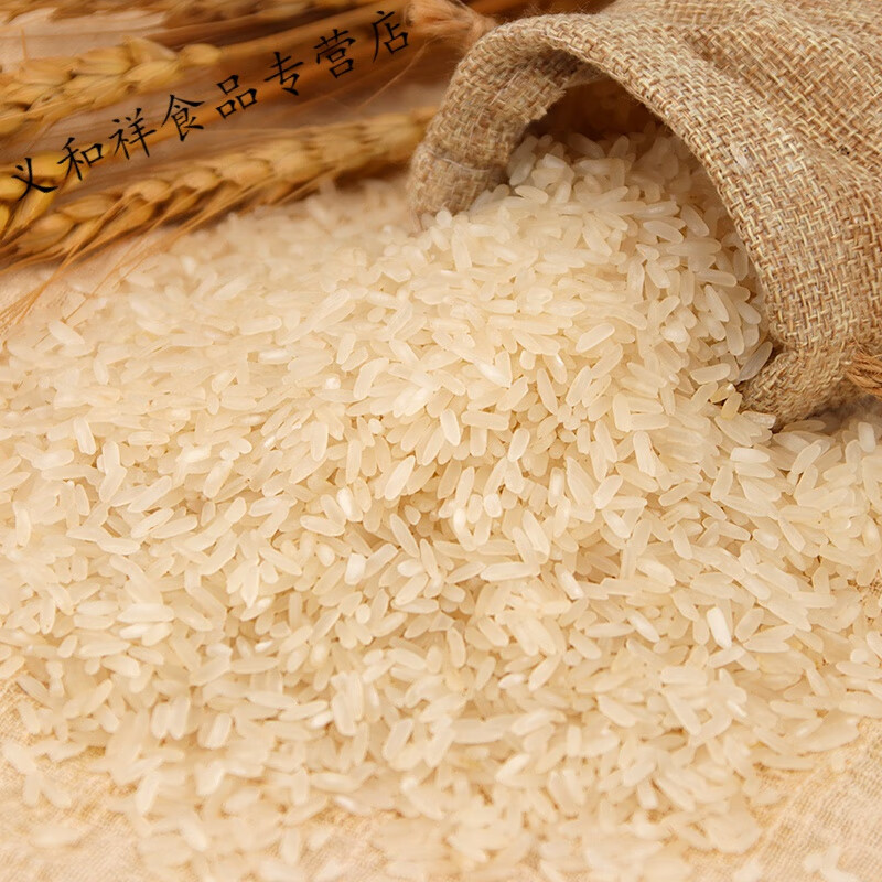 邦晖嘉香米25kg农家新米50斤绿色农产品物流餐饮用家庭长粒大米