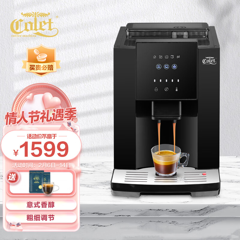 可以看咖啡机价格波动的App|咖啡机价格走势图