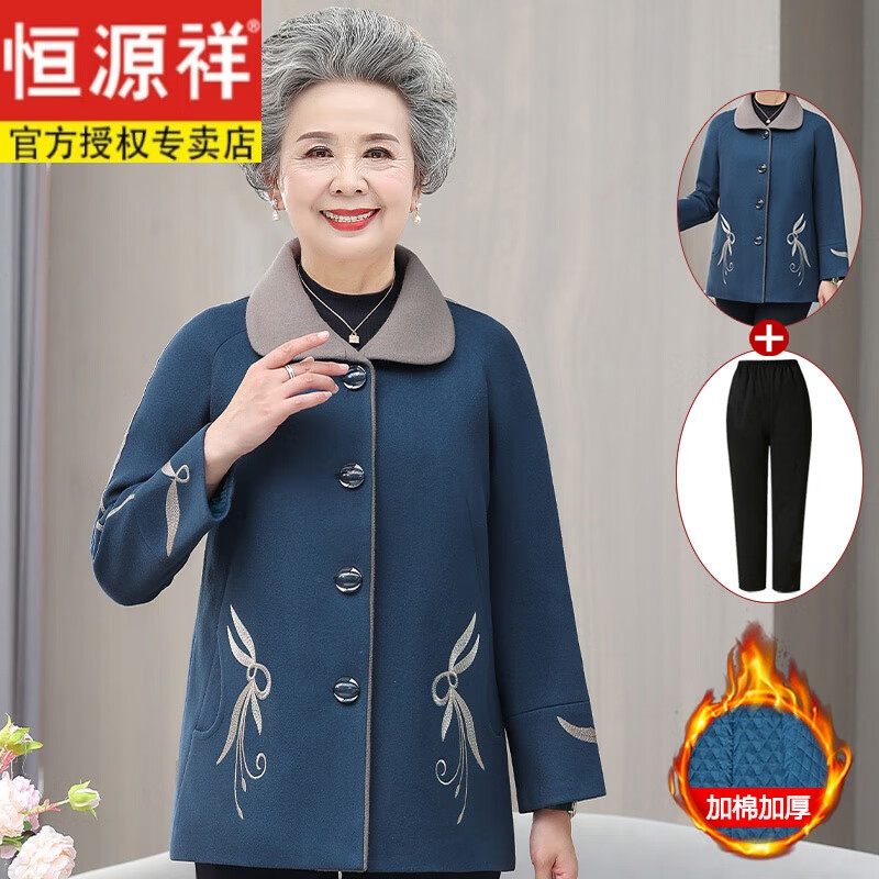 恒源祥媽媽裝春秋外套女中老年人冬款奶奶裝毛呢外套老太太加大加肥大碼 藍(lán)色 (加棉版+褲) 加絨 XL (80-100斤左右)