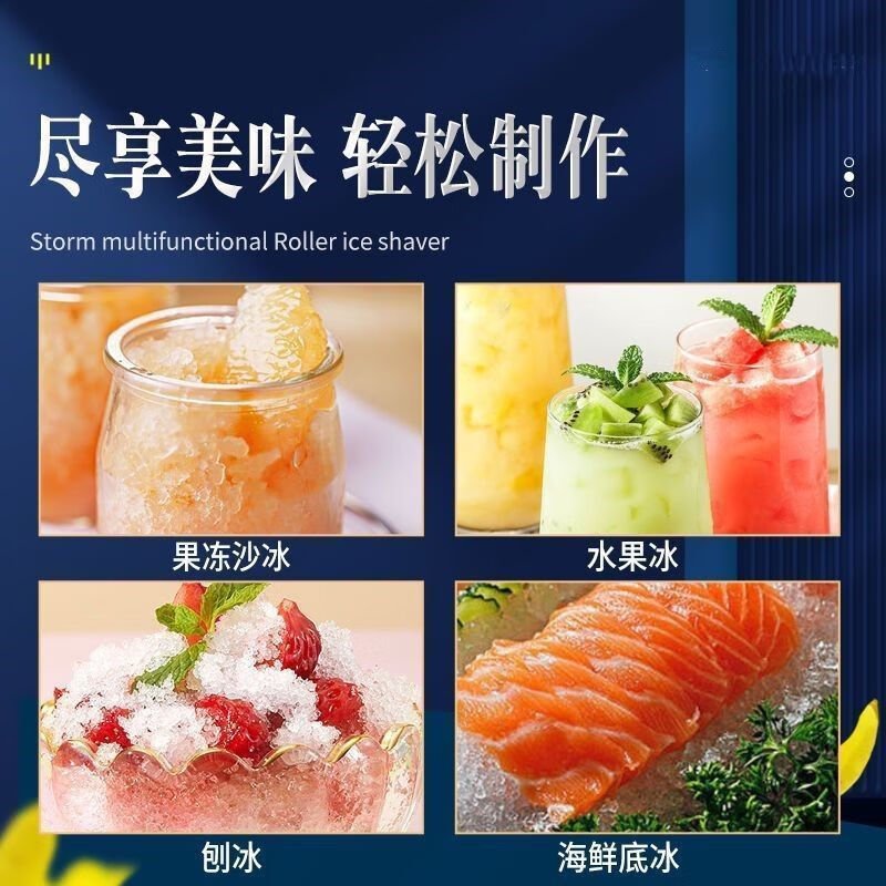 2026年沙冰机怎么选不踩雷？实测这9款，家长亲测好用才敢推荐！-图片4