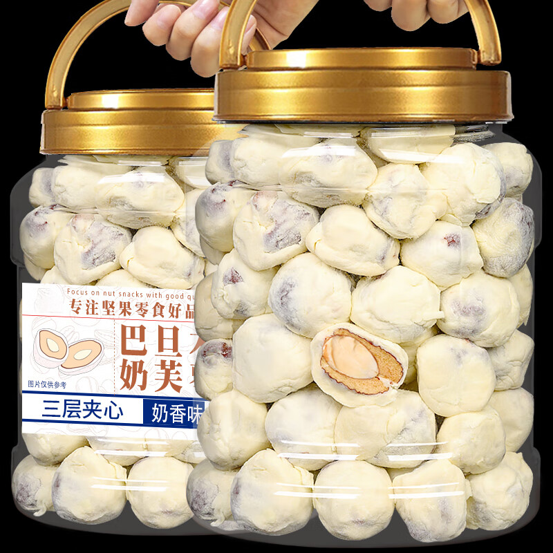 ���� ������͵�ľ������ ����ȥ��С��ʳ 100g����50g��50g��