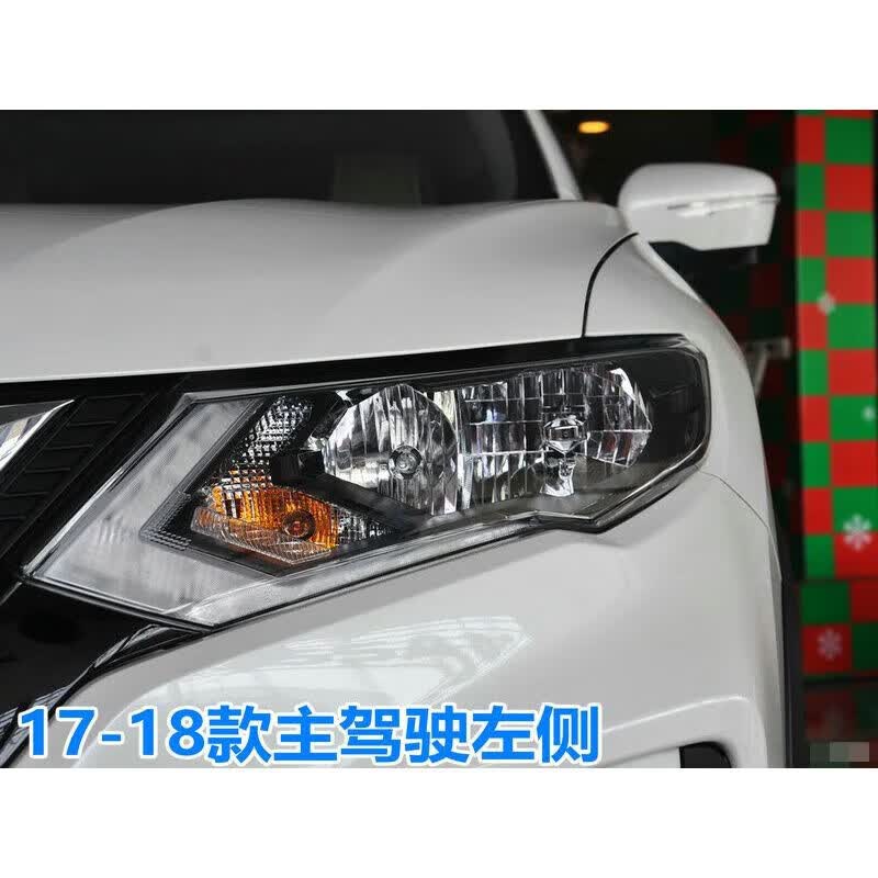 车主播 适用奇骏灯罩大灯面罩14-15-16-17-18年升级硬化原车品质 17款 升级硬化主驾室 +蛇胶 1只高性价比高么？