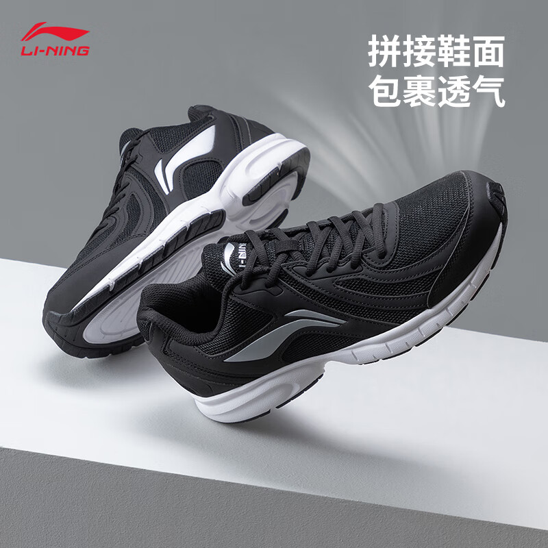 李宁运动鞋男鞋轻便透气网面拼接缓震跑步鞋黑色低帮软底休闲慢跑鞋 【透气网面】黑色/银色009款)-1 42