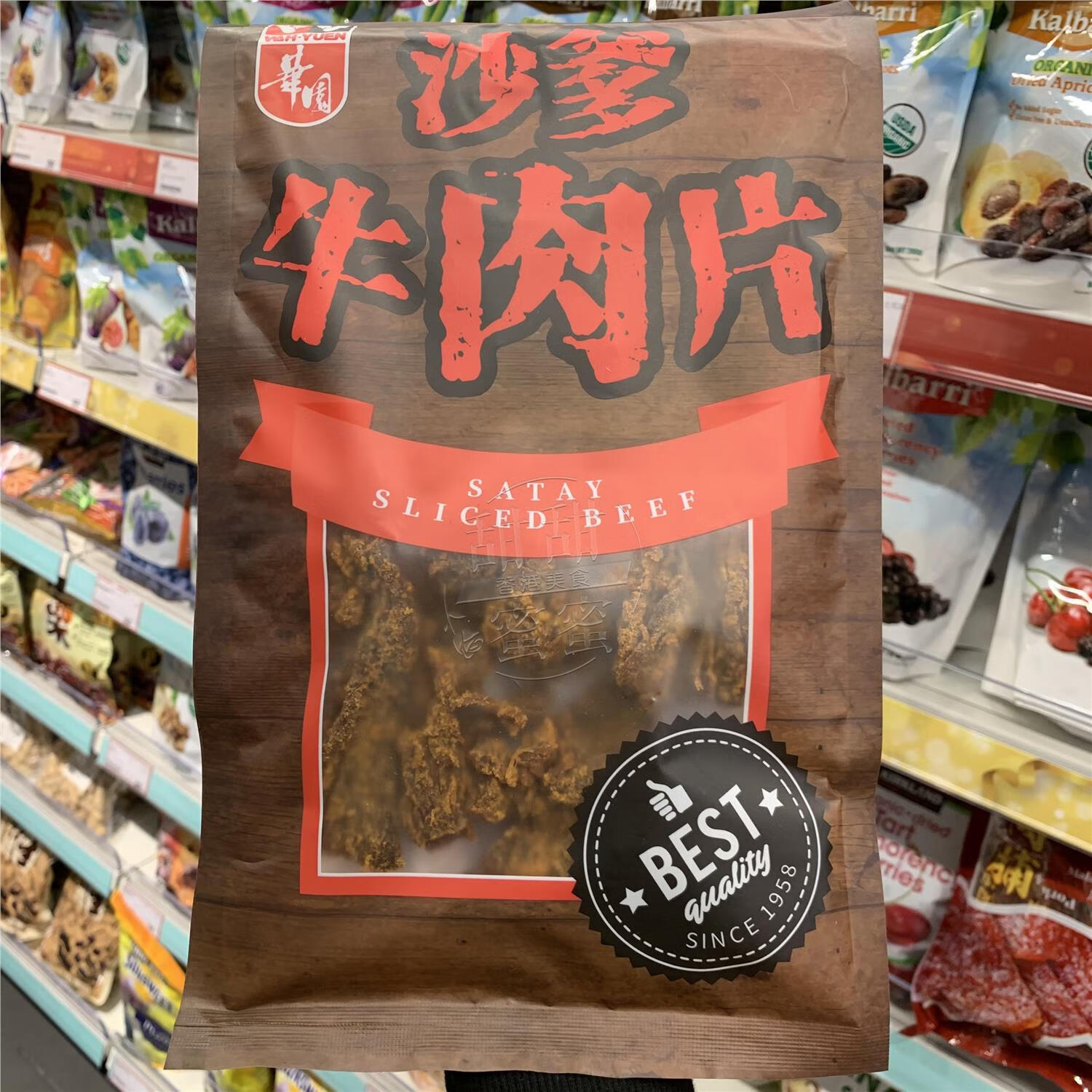 smvp香港代购 华园 沙爹牛肉片150g手撕牛肉干特色风味休闲零食