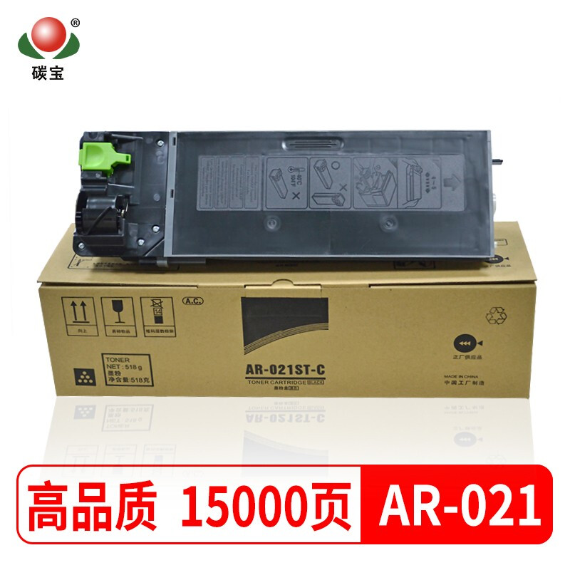 适用夏普3818s粉盒ar-021墨粉4818s墨盒3020d碳粉2018l 4821复印机