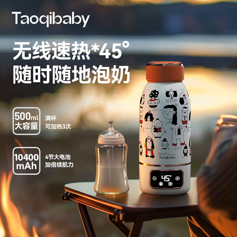 婴儿泡奶杯品牌排行前十名:精选这10款恒温速冲神器-图片5